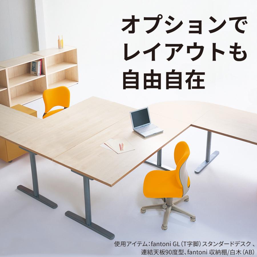 デスク テーブル イタリア製 fantoni ファントーニ GL T字脚 幅 デスク テーブル イタリア製 fantoni ファントーニ GL T字脚 幅