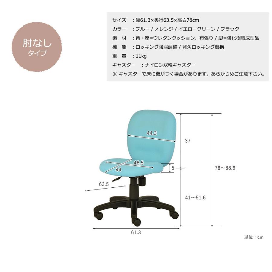 PLUS（プラス） オフィスチェア ワークチェア パソコンチェア NEXIS