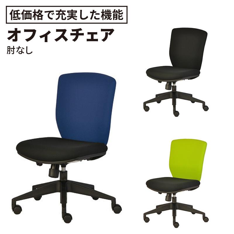 Victor 仕事用デスクチェア Victor オフィスチェア デスクチェア 【公式通販】