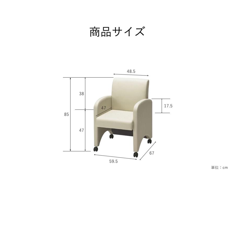 PLUS 一人掛け ソファチェア NX-UP02 ラウンジチェア キャスター PLUS 一人掛け ソファチェア NX-UP02 ラウンジチェア キャスター