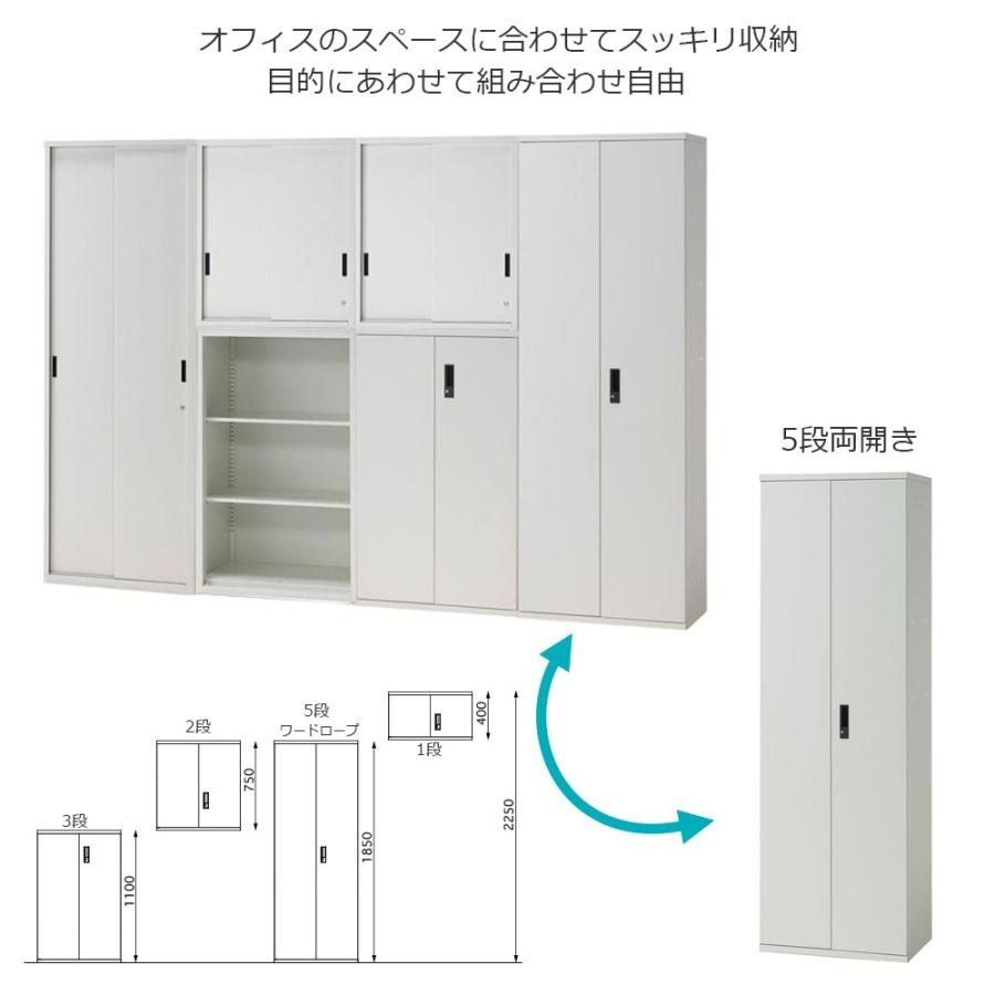 PLUS スチール書庫 ラック 両開き保管庫 W70xD45xH185cm PLUS スチール書庫 ラック 両開き保管庫 W70xD45xH185cm