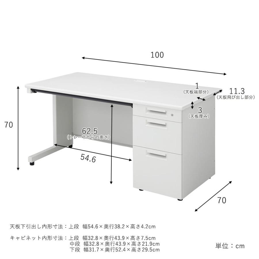 PLUS（プラス） オフィスデスク スチールデスク 幅100cm 奥行70cm 片袖 