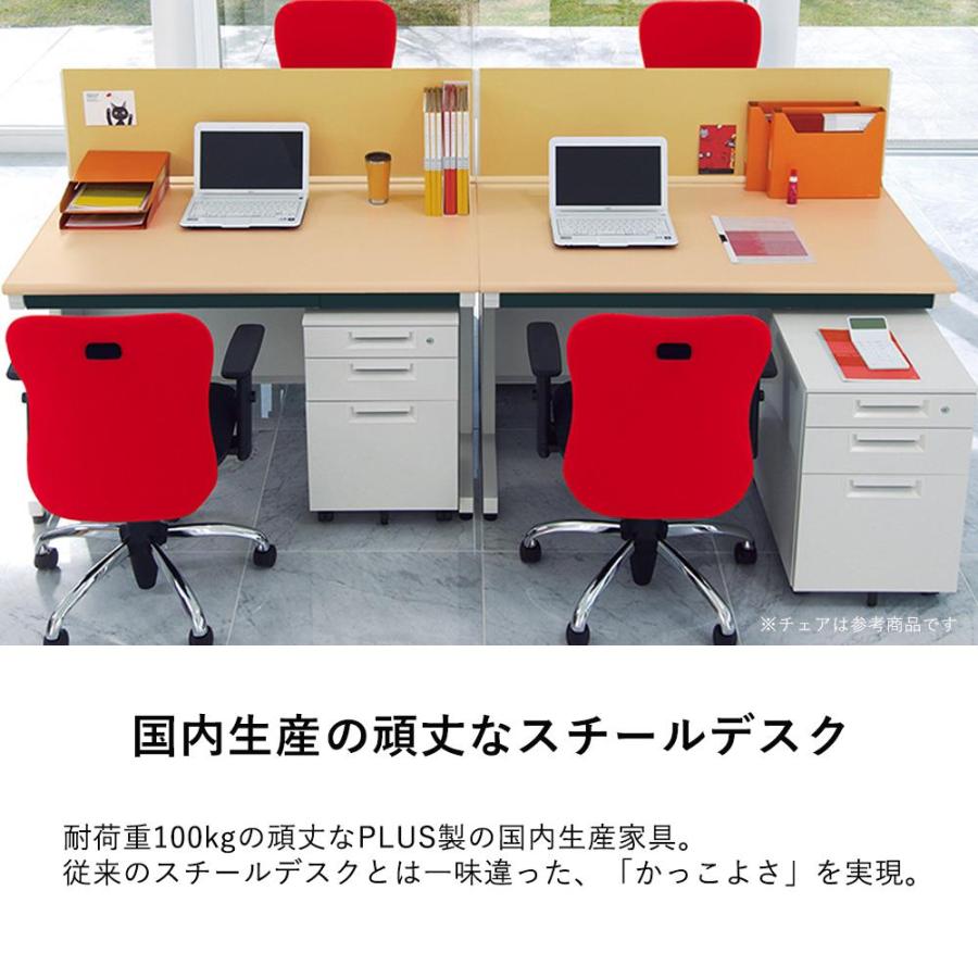 PLUS オフィスデスク 平机 幅120 奥行70cm スチールデスク pc PLUS オフィスデスク 平机 幅120 奥行70cm スチールデスク pc