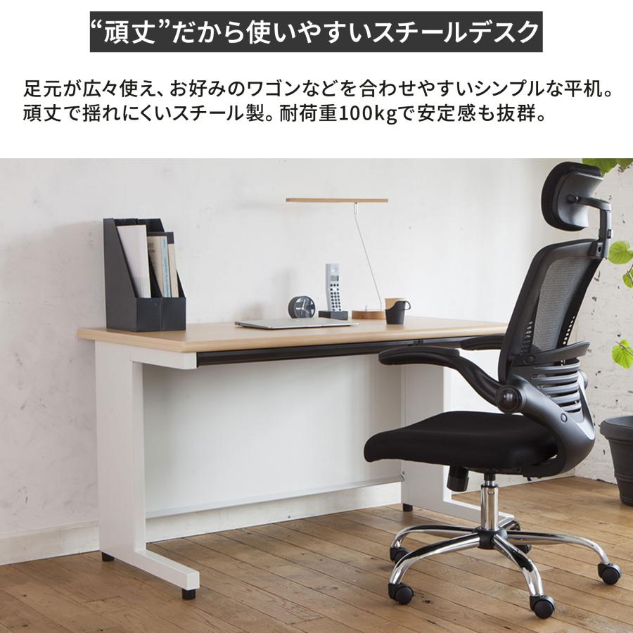PLUS（プラス） オフィスデスク 平机 幅140cm 奥行70 配線穴付き