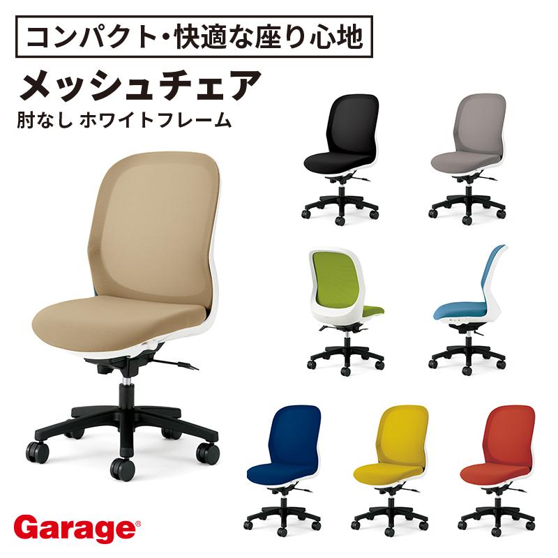 生まれのブランドで プラス PLUS フィータチェア カナリアイエロー - デスクチェア