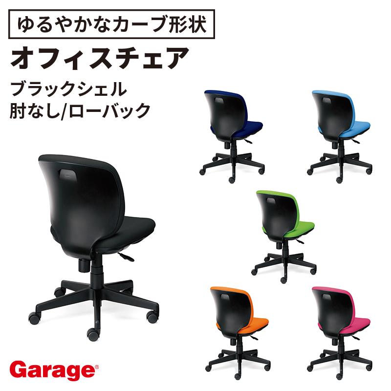 PLUS（プラス） オフィスチェア ワークチェア パソコンチェア Presea