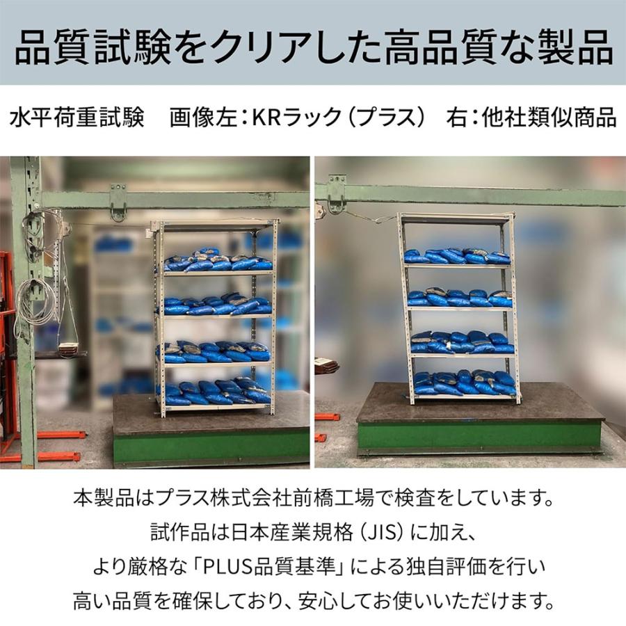 スチールラック 6段 幅151.2 奥行46.2 高さ180cm オープンラック ラック 業務用 棚 物品棚 シェルフ 軽量ラック 軽量棚 倉庫 オフィス 収納家具 KRの画像