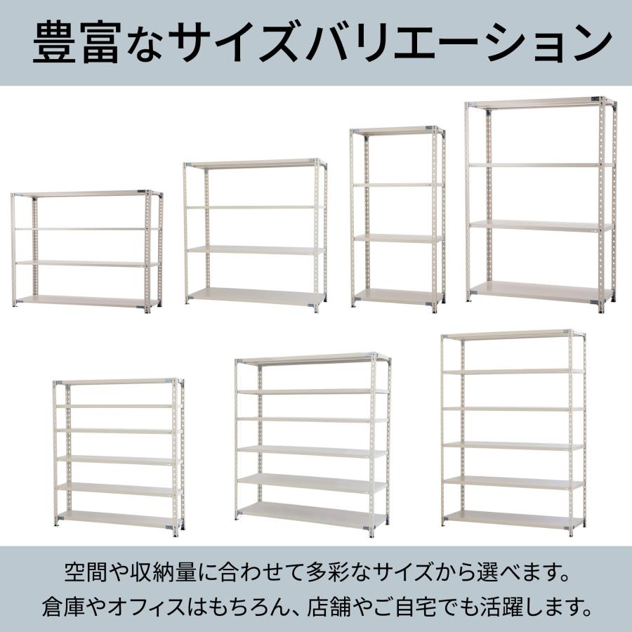スチールラック 6段 幅151.2 奥行46.2 高さ180cm オープンラック ラック 業務用 棚 物品棚 シェルフ 軽量ラック 軽量棚 倉庫 オフィス 収納家具 KRの画像