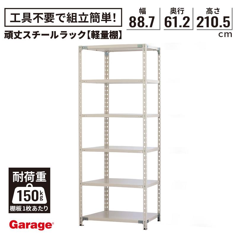 価格提示者様へ￼ 収納家具 ラック 棚 スチールラック 物品棚 シェルフ 軽量ラック