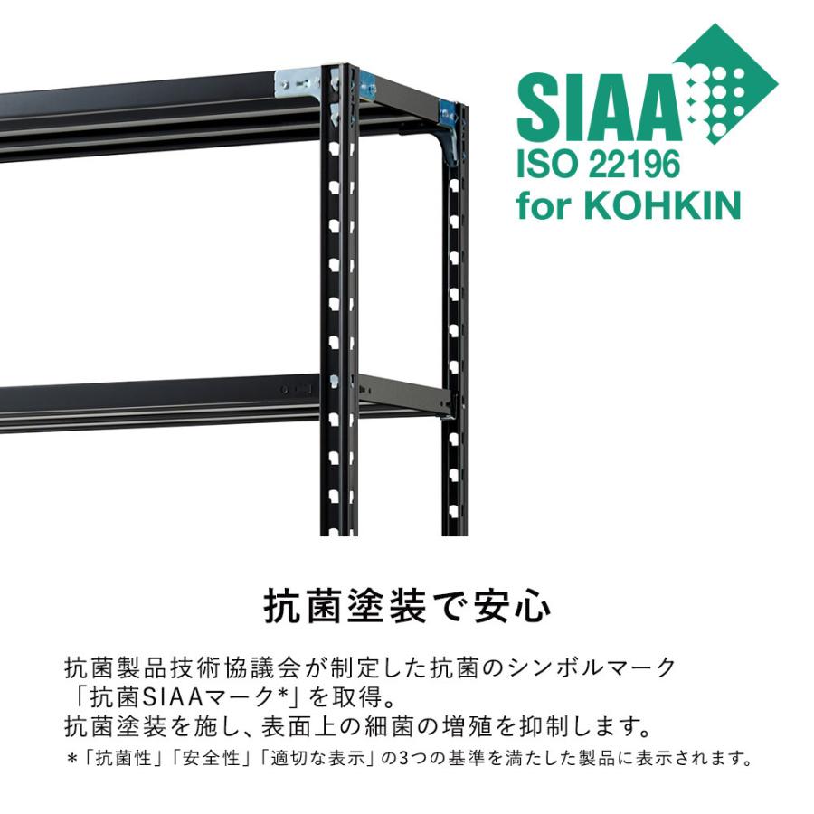 スチールラック 6段 幅181.2 高さ150 奥行31.2cm オープンラック 黒 抗菌 スチール ラック シェルフ おしゃれ 軽量 ABラックの画像