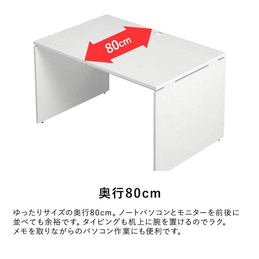 デスク パソコンデスク 白 幅120cm 奥行80cm 学習机 事務机 pcデスク オフィスデスク オフィス 在宅ワーク 机 シンプル AFデスクの画像
