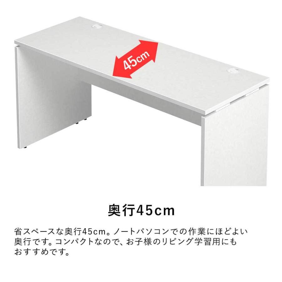 デスク パソコンデスク 白 幅160cm 奥行45cm 学習机 事務机 pcデスク オフィスデスク オフィス 在宅ワーク 机 シンプル AFデスクの画像