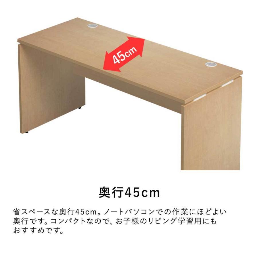 AFデスク デスク パソコンデスク 木目 幅180cm 奥行45cm 学習机 事務机