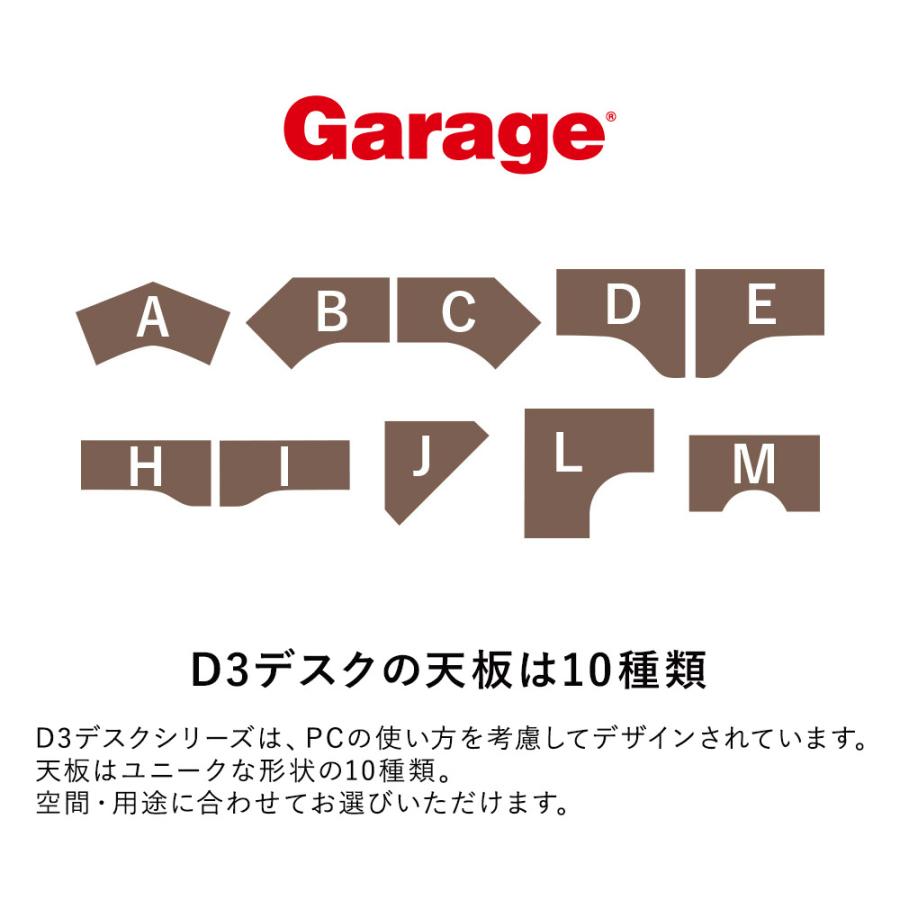 オフィスデスク L字 D3デスク 指紋レス 天板Eタイプ 木目 上下昇降脚 幅120cm パソコンデスクの画像