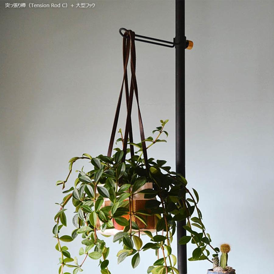 DRAW A LINE ドローアライン モリモリツリー 突っ張りセット ブラック