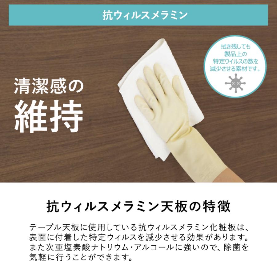 ミーティングテーブル 抗ウィルス FD テーブル 幅150cm 奥行45cm 折りたたみ 会議室テーブル 抗菌 オフィス 会議室の画像