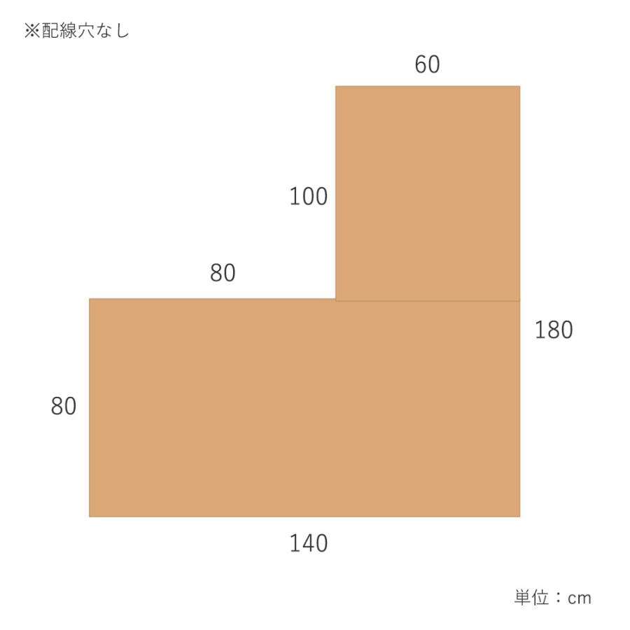 デスク L字デスク 幅140cm パソコンデスク pcデスク ワークデスク 机 木目 おしゃれ 学習机 L字型 イタリア製 fantoni GTの画像