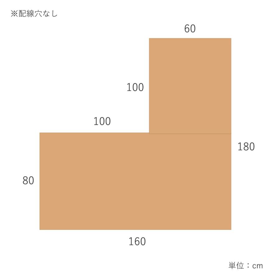 特価販売品 デスク fantoni GT L型デスク L字デスク パソコンデスク デザイナー 幅160cm