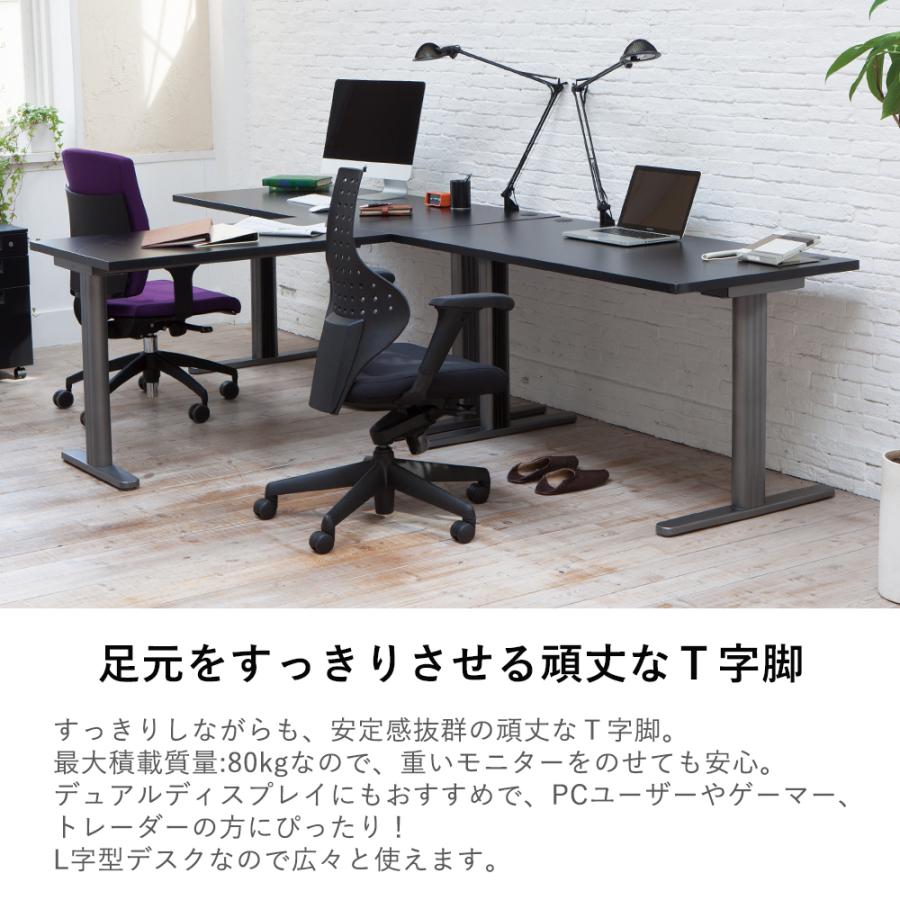 デスク L字デスク 幅180cm パソコンデスク pcデスク ワークデスク 1800