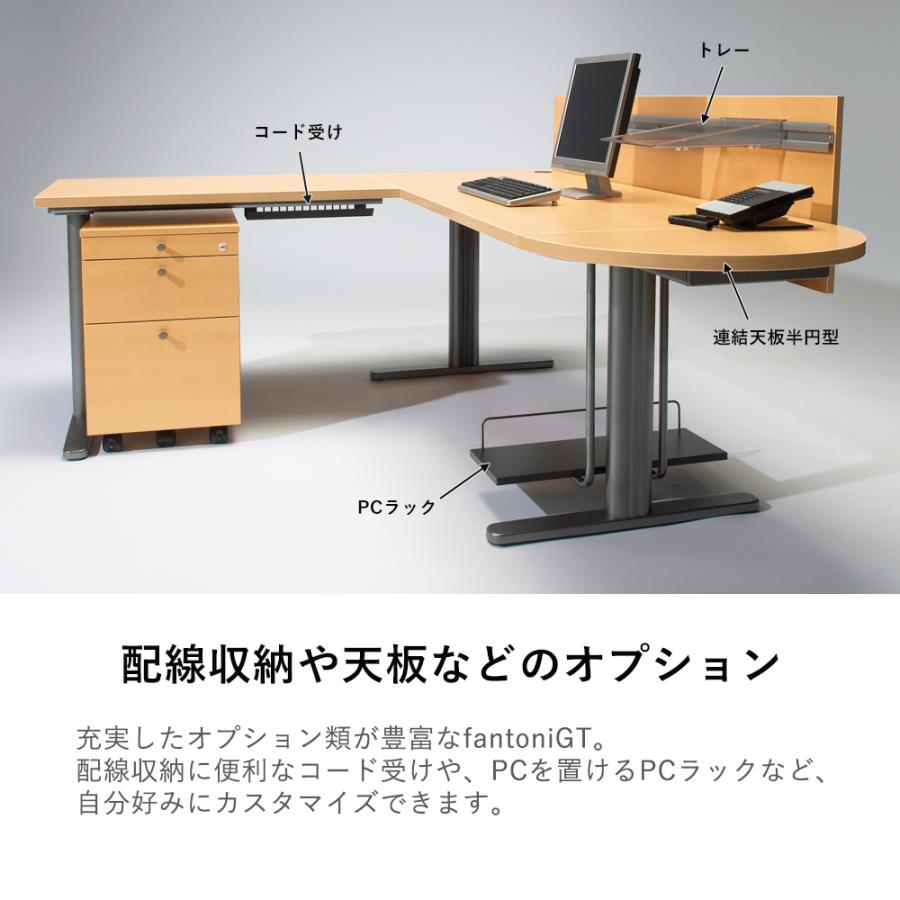 デスク fantoni GT L型デスク L字デスク パソコンデスク  デザイナー 幅180cm｜garage-y-shop｜07