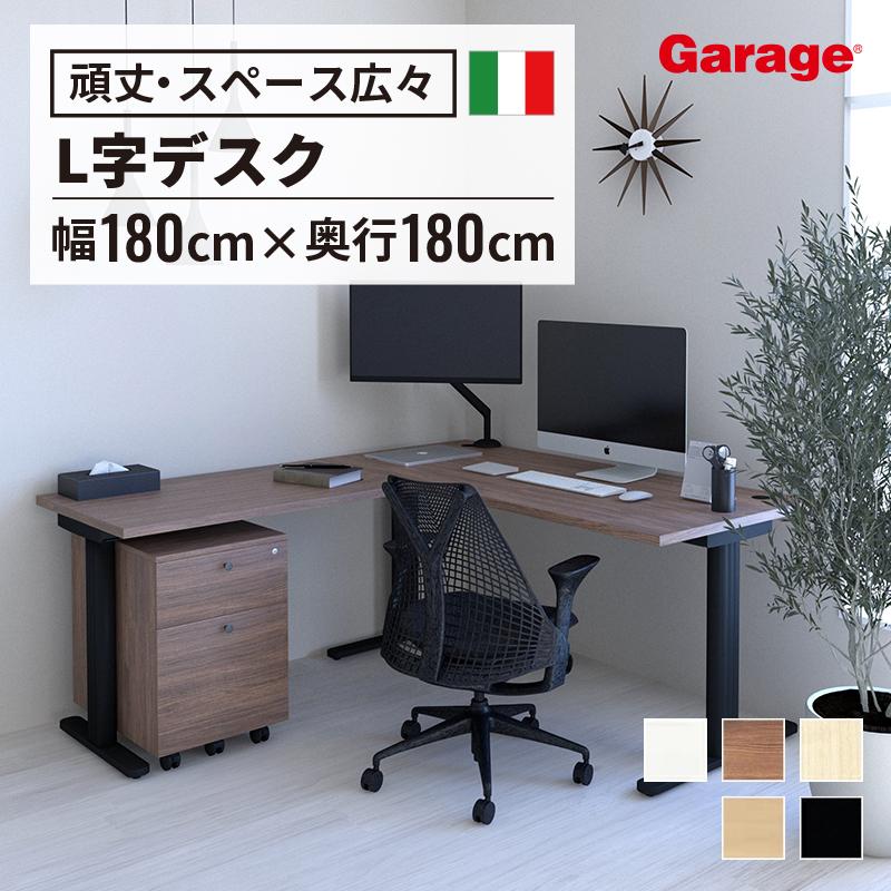 fantoni GT 140cm＊80cm fantoni パソコンデスク