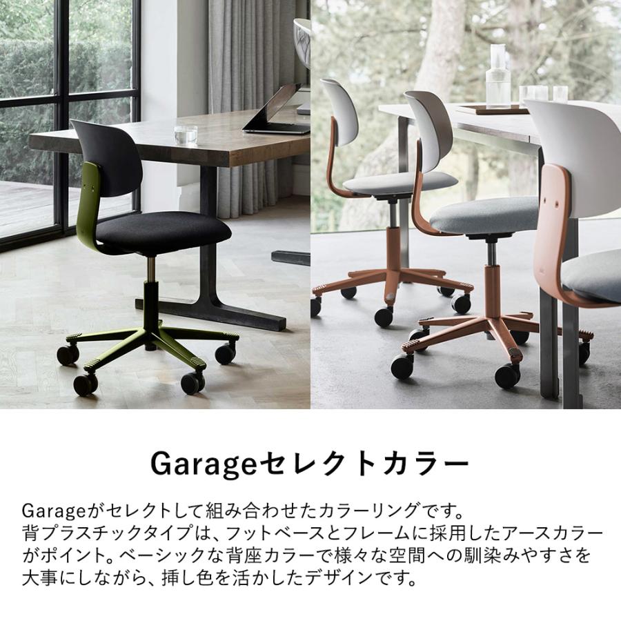 デスクチェア HAG Tion2140 ホーグ ティオン 背プラスチック