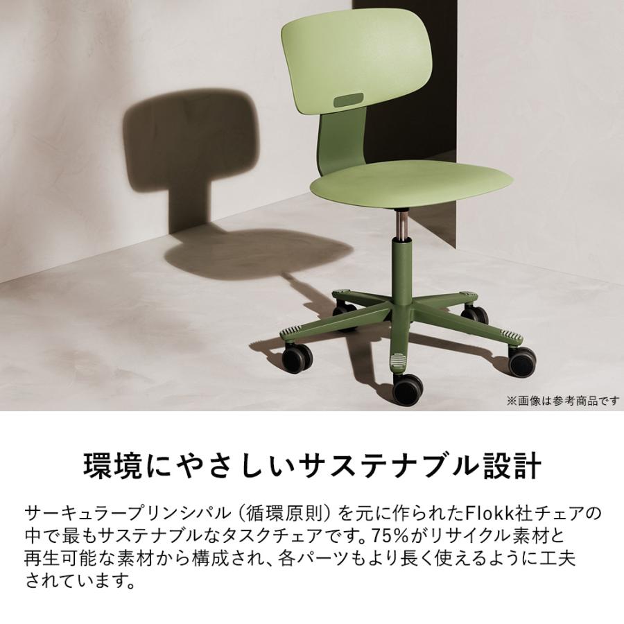 ◆未使用品◆HAG ホーグ FTフトゥチェア　13.7万　メッシュチェア　モダン HAG Futuチェア ( フトゥ メッシュチェア ワークチェア オフィス