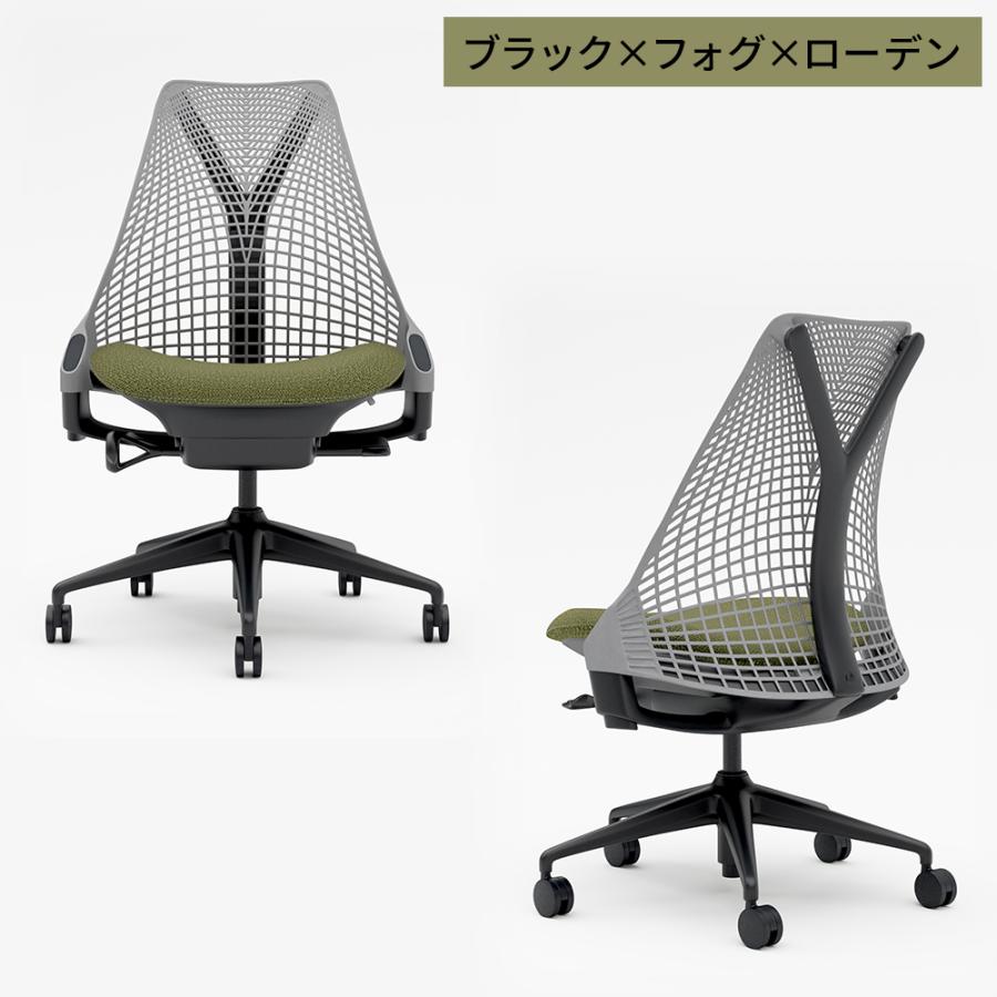 ハーマンミラー セイルチェア HermanMiller チェア 高機能 椅子 イス