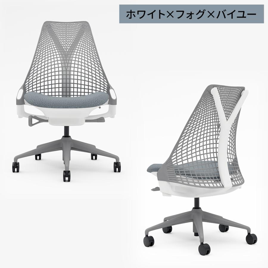 ハーマンミラー セイルチェア HermanMiller チェア 高機能 椅子 イス