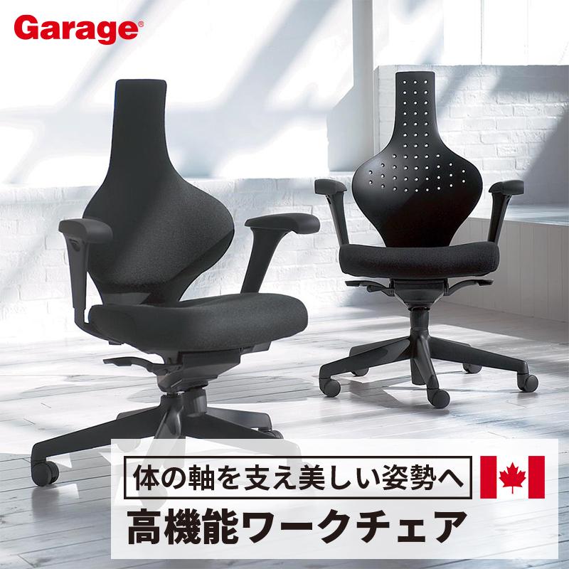 デスクチェア Keilhauer Jr キールハワー ジュニア チェア 背パット