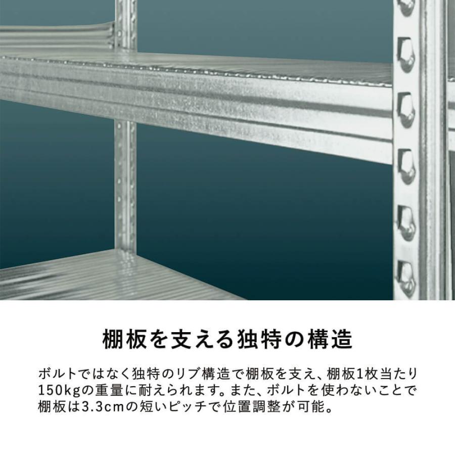 【増設用】METALSISTEM メタルシステムラック 3段タイプ 幅94cm スチール製 シェルフ｜garage-y-shop｜05