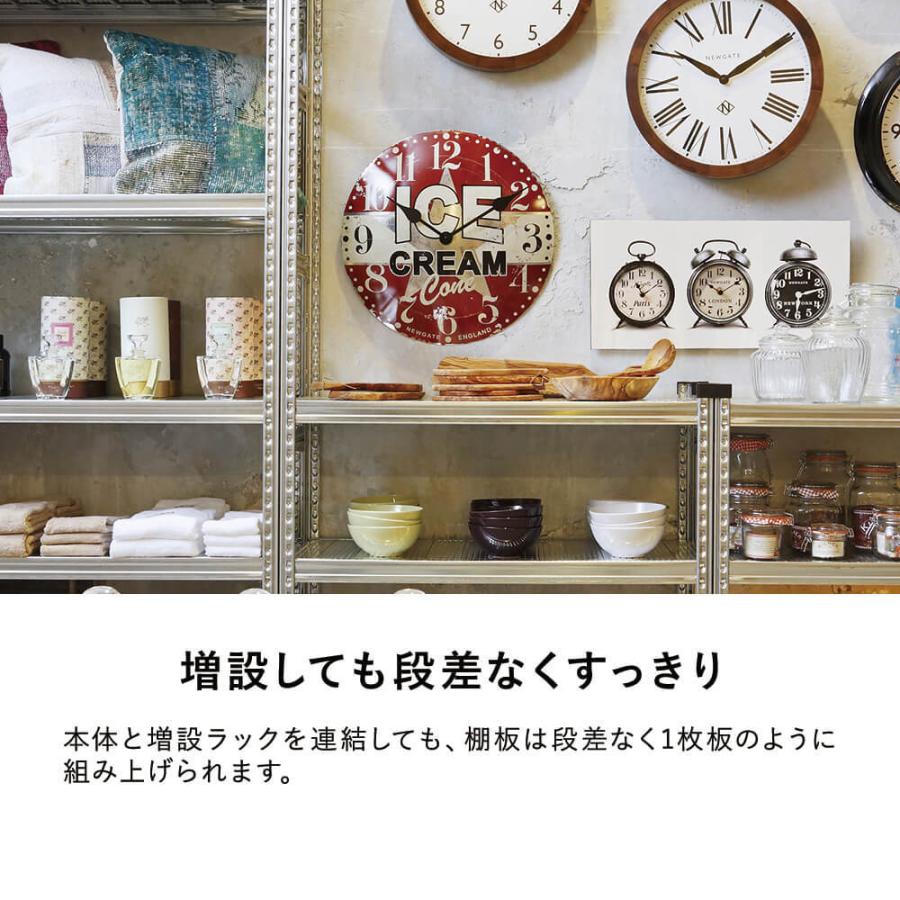 増設用 METALSISTEM メタルシステムラック 6段タイプ 幅124cm スチール