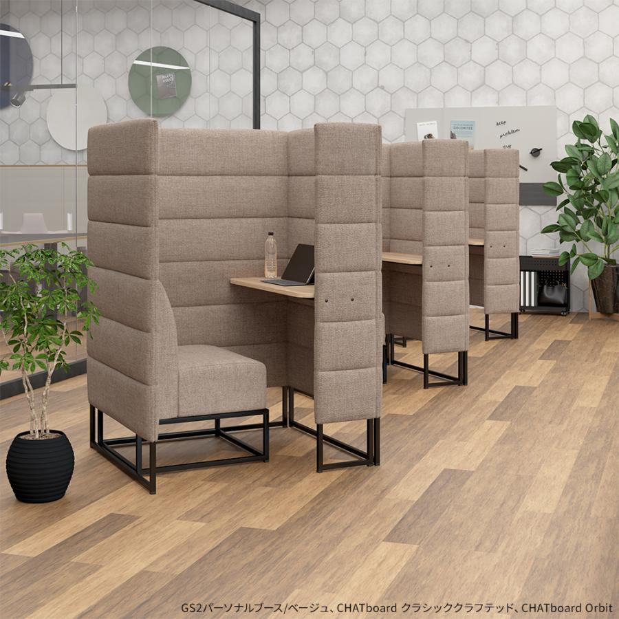 個室ブース　パーソナルブース　個室 Garage 集中ブース 1人用 GS2 個別ブース デスク付き パーソナル