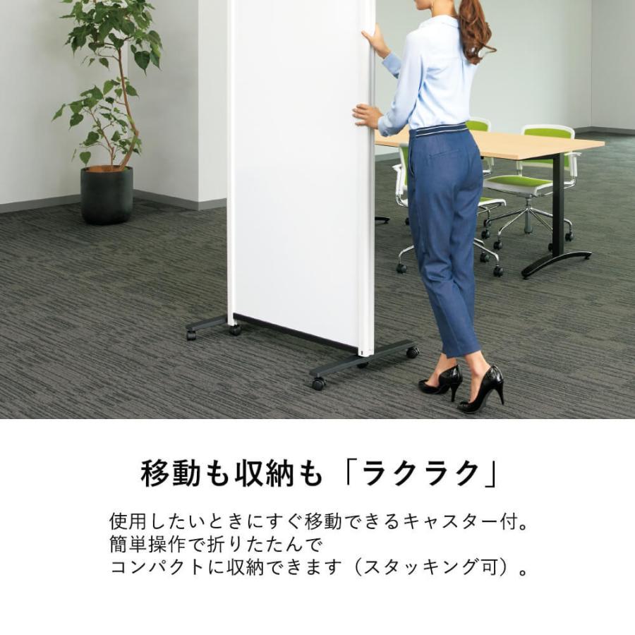 ホワイトボード 脚付き パーティションホワイトボード 両面 高さ150cm ホワイトボード 連結タイプ 3連 キャスター付 パーティション_5