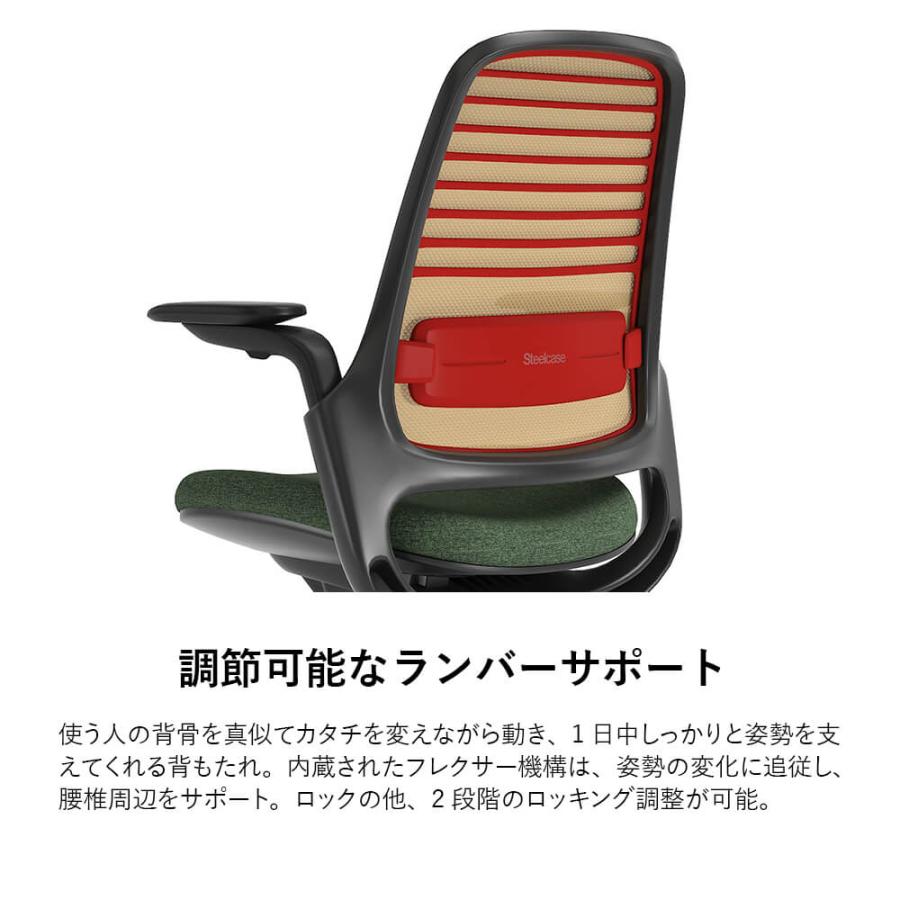 Steelcase（スチールケース） オフィスチェア Steelcase Series1 