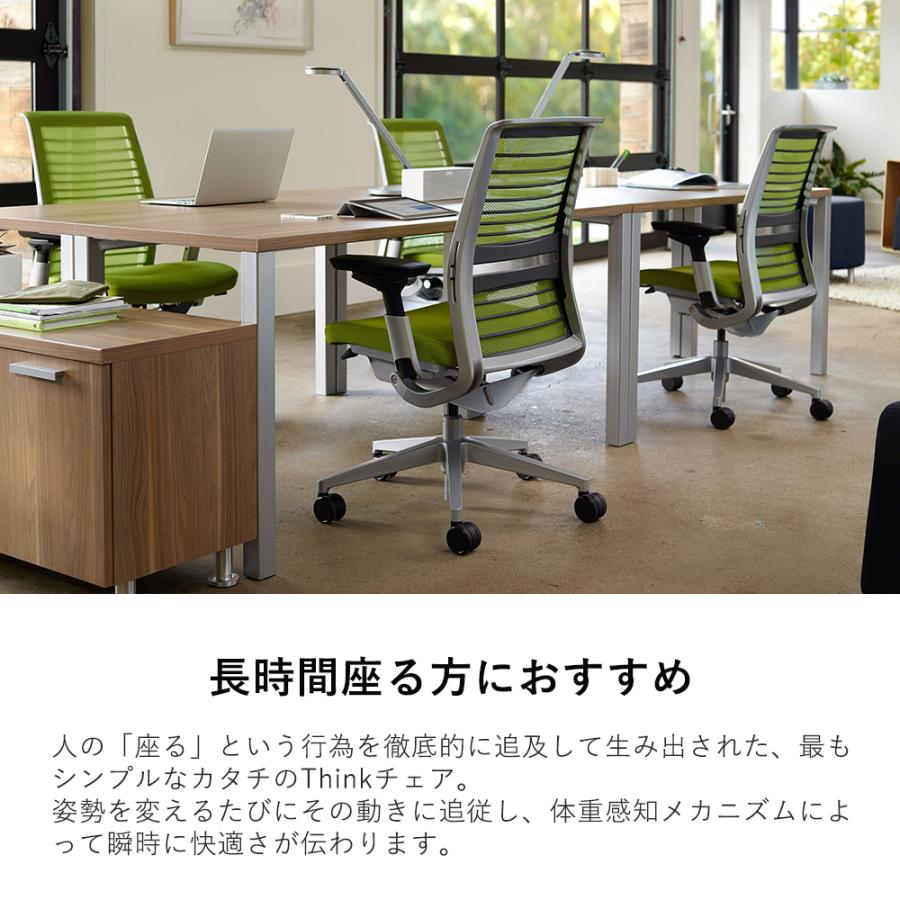 Steelcase（スチールケース） オフィスチェア Thinkチェア フレーム 