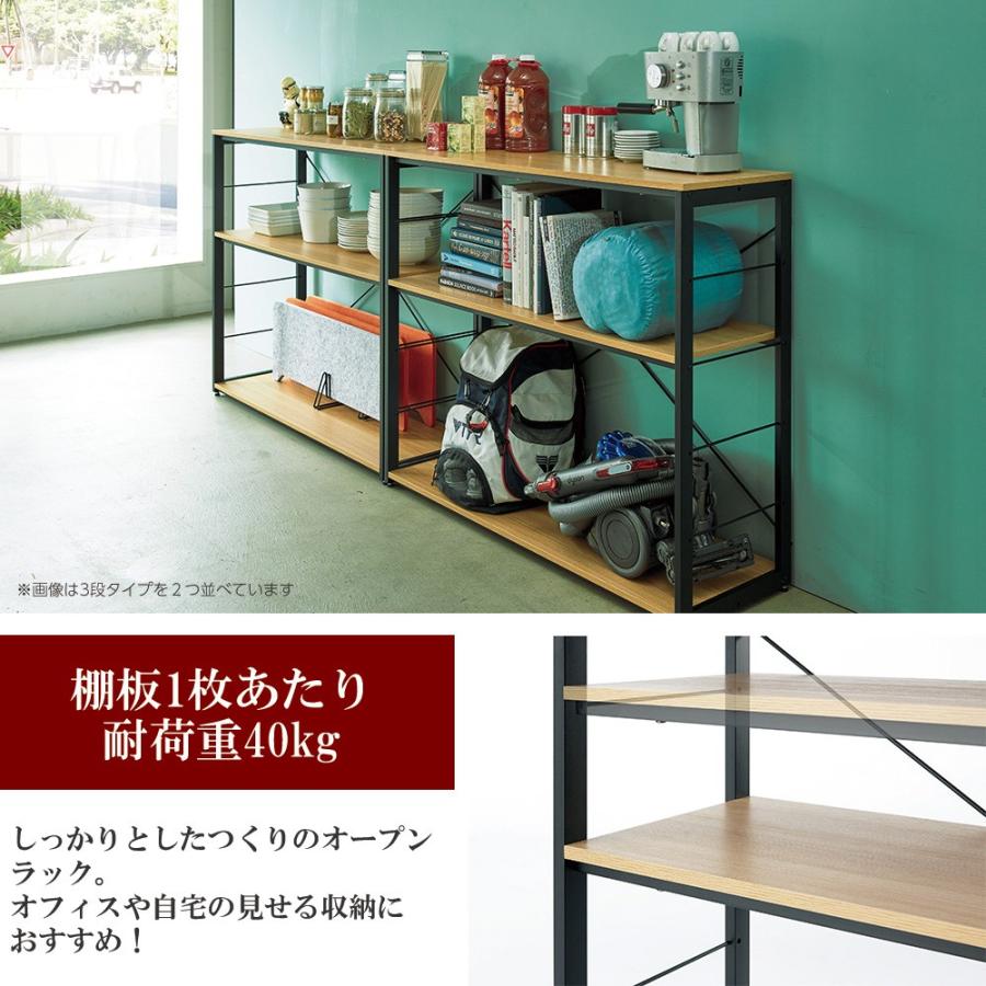オープンラック 5段 高さ180 幅120 奥行41cm ラック シェルフ 収納棚 棚 オフィス カフェ 木目 ブラックフレーム ダイニングワークの画像