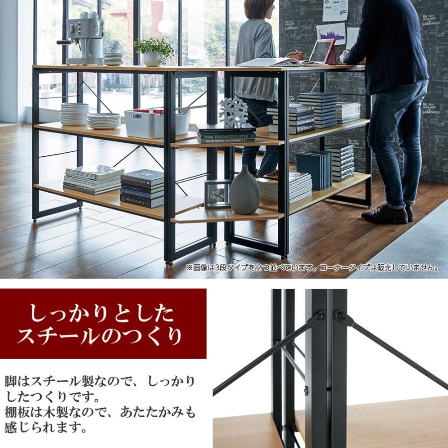 オープンラック 5段 高さ180 幅120 奥行41cm ラック シェルフ 収納棚 棚 オフィス カフェ 木目 ブラックフレーム ダイニングワークの画像