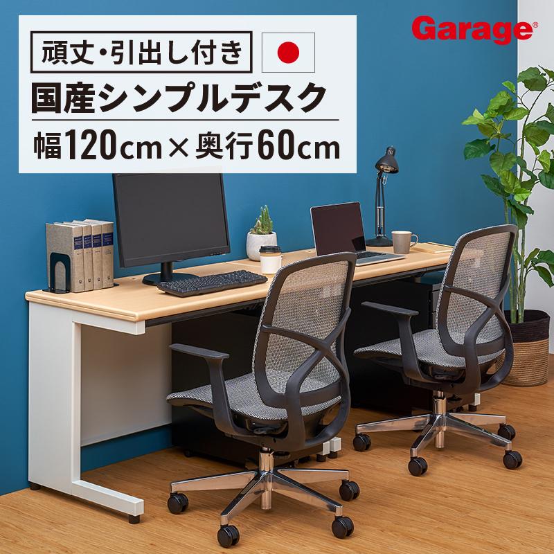 PLUS オフィスデスク 平机 引き出し付 幅120cm 奥行60cm デスク PLUS オフィスデスク 平机 引き出し付 幅120cm 奥行60cm デスク