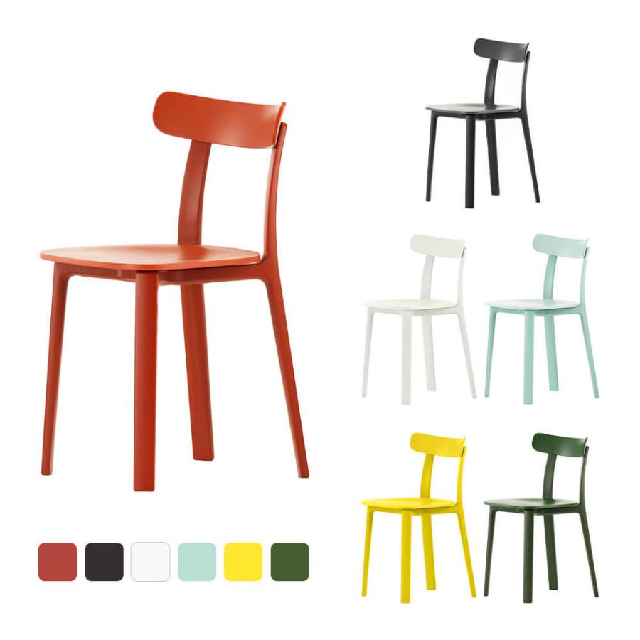 vitra.（ヴィトラ） ダイニングチェア Vitra APCチェア プラスチック