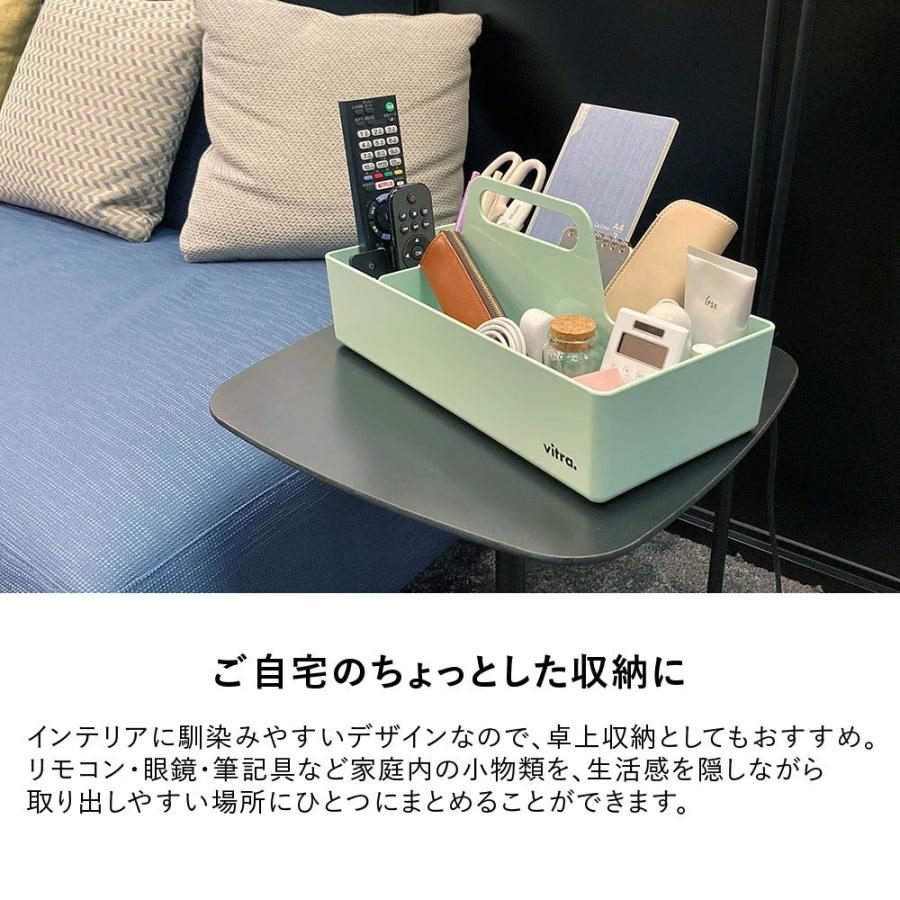 Vitra Toolbox RE 収納ボックス ヴィトラ ツールボックス リ 机上収納 整理収納 : オフィス家具のガラージ - 通販 ...