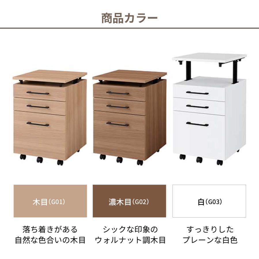 プラス 木製デスクワゴン 3段 W1-044SC-3 濃木目 幅40.5cm Amazon | PLUS デスクワゴン サイドワゴン オフィスワゴン 木製
