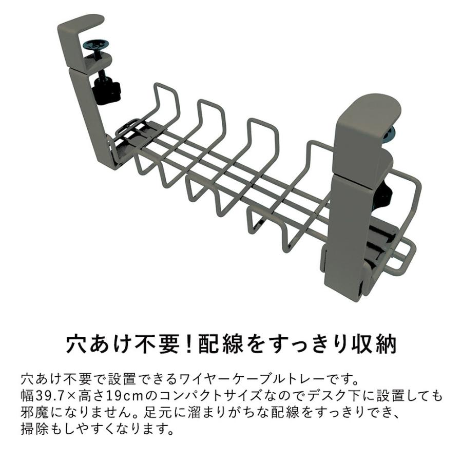 Garage（ガラージ） アウトレット 配線トレー 配線ケーブルトレー