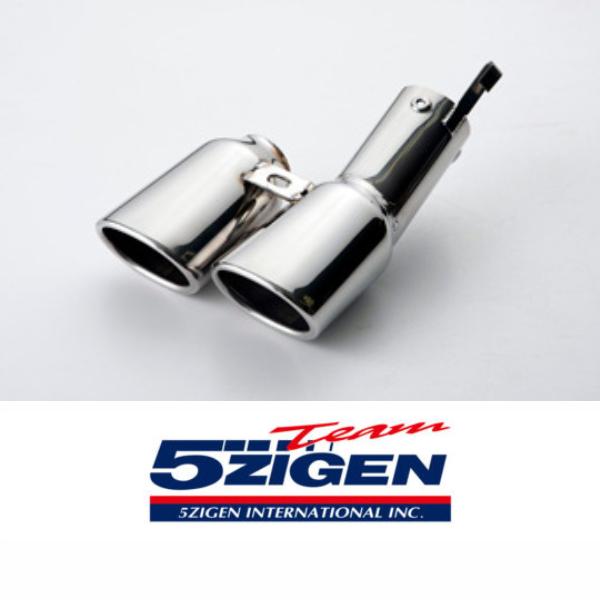 5ZIGEN MUFFLER CUTTER MC2011103 プリウス30/50 プリウスα/スペイド/カローラ・フィールダーハイブリッド
