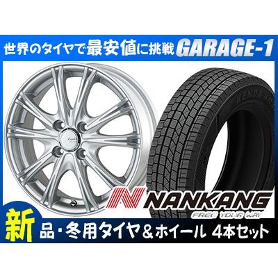 ■冬タイヤ＆ホイール 4本セット■NANKANG CORSAFA ESSN-1■185/65R15 [2012年製]■15inch 6.0J +45 4穴 100mm■在庫一掃セール｜garage1-shop