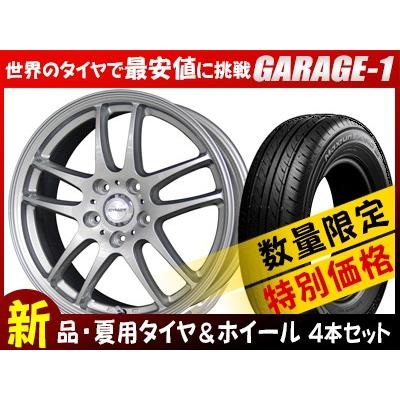 新品サマータイヤ＆アルミホイール4本セット 225/65R17 レクサスNX 