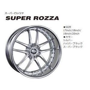 PIAA SUPER ROZZA ホイール単品４枚セット １台限り 19-8.0/9.0 5/114 +42/45アルファード ヴェルファイア クラウン シーマ マークX