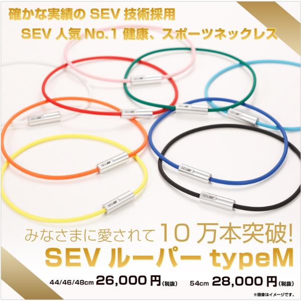 SALE／77%OFF】SEV-Looper-typeM サイズ：46ｃｍカラー：レッド