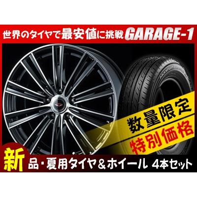 新着商品 Dunlop Enasave Premium Next100 195 65r15 レクサスct プリウス イスト ウィッシュ Phv プリウス カルディナ レガシィ インプレッサ T Snap r15 132 5 株式会社ガレージワン 通販 Yahoo ショッピング 超激安 Jeannesauve Org