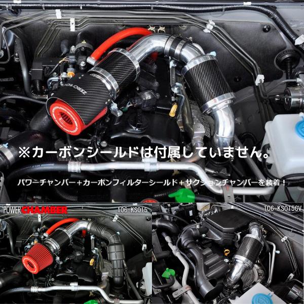 ZERO1000 パワーチャンバー106-KS015-KS015CVセット！ジムニーJB64用 